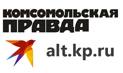 Газета «Комсомольская правда» (Барнаул)