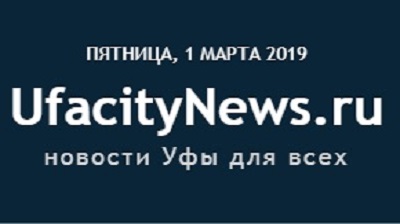 Информационное агентство «UfacityNews»