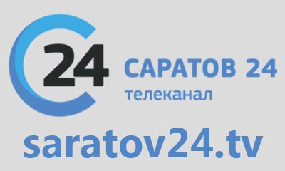 Телеканал «Саратов 24»