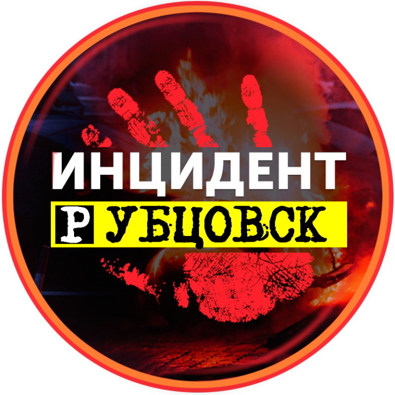 Известная группа города Рубцовска — Инцидент Рубцовск